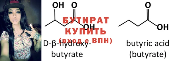 экстази Бородино